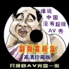 word是什么